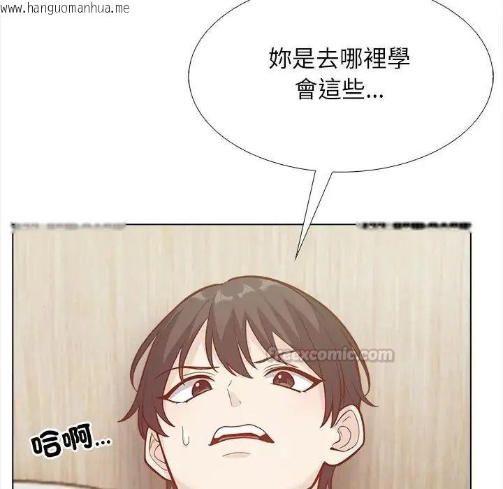 韩国漫画与爸爸的情妇共处一室韩漫_与爸爸的情妇共处一室-第21话在线免费阅读-韩国漫画-第60张图片