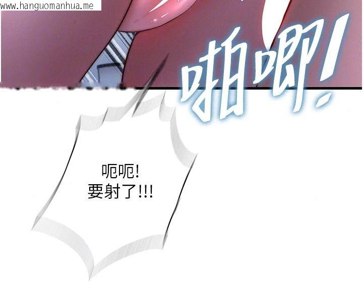 韩国漫画民宿精营中韩漫_民宿精营中-第79话-要做几次我都奉陪在线免费阅读-韩国漫画-第109张图片