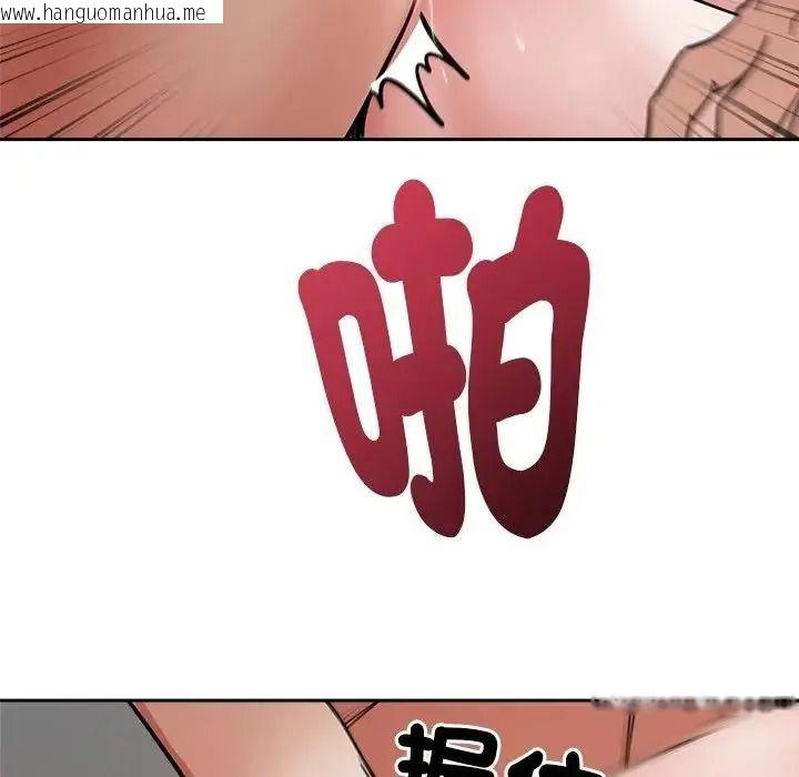 韩国漫画要成为男子汉韩漫_要成为男子汉-第29话在线免费阅读-韩国漫画-第103张图片