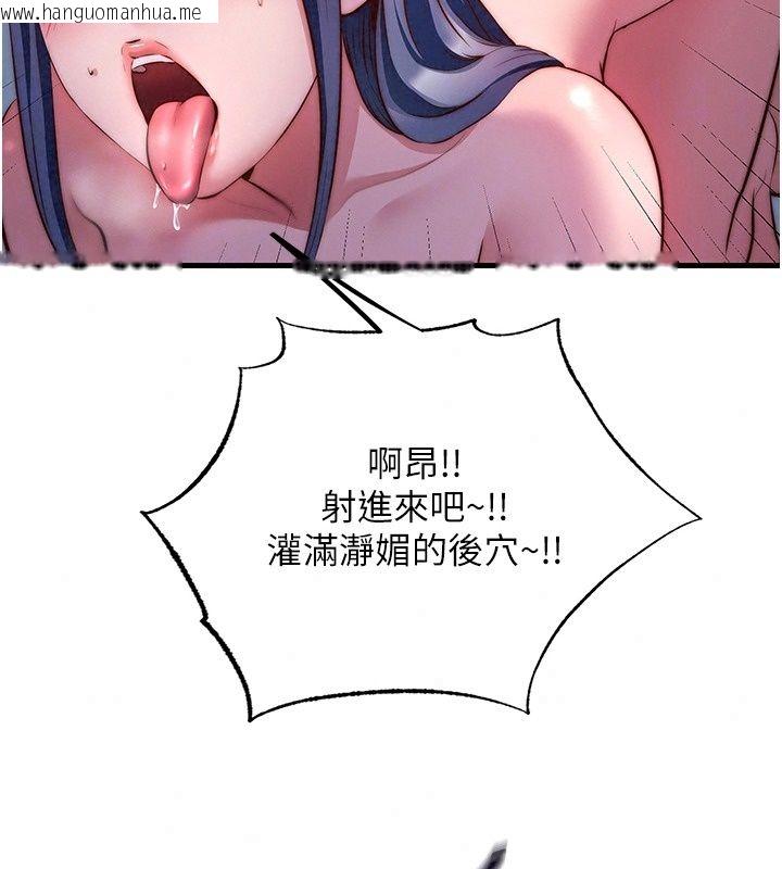 韩国漫画民宿精营中韩漫_民宿精营中-第79话-要做几次我都奉陪在线免费阅读-韩国漫画-第107张图片