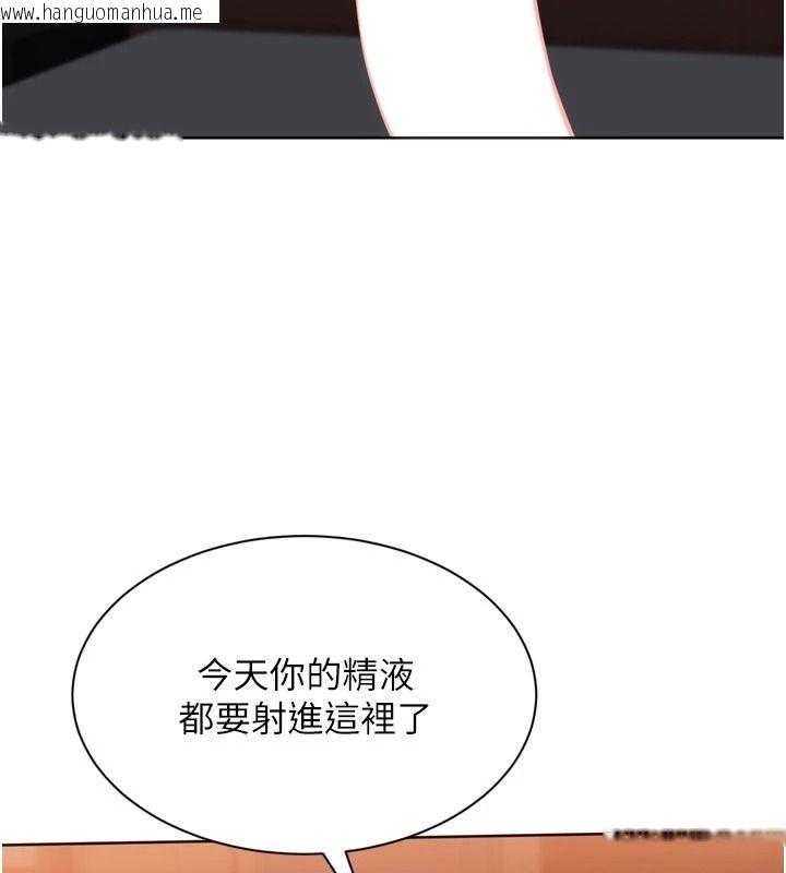 韩国漫画Set-up!排球少女韩漫_Set-up!排球少女-第116话-收下哥哥满满的「心意」在线免费阅读-韩国漫画-第130张图片