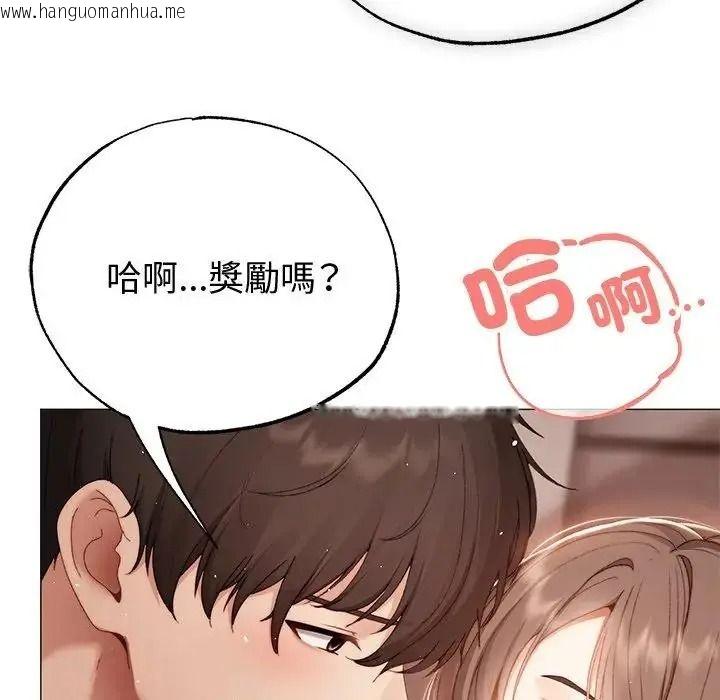 韩国漫画那个小太妹韩漫_那个小太妹-第28话在线免费阅读-韩国漫画-第62张图片