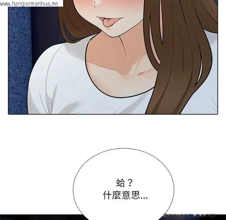 韩国漫画纯洁游戏韩漫_纯洁游戏-第9话在线免费阅读-韩国漫画-第65张图片