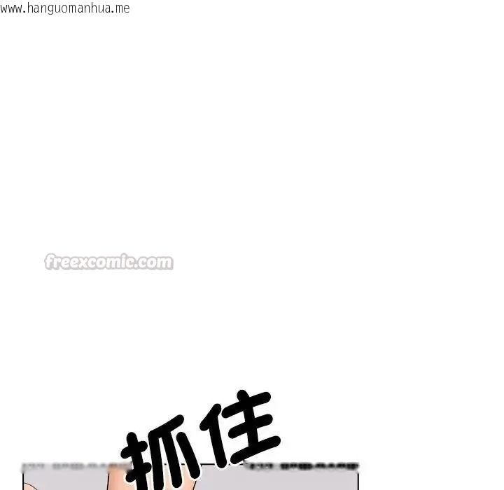 韩国漫画纯洁游戏韩漫_纯洁游戏-第9话在线免费阅读-韩国漫画-第105张图片
