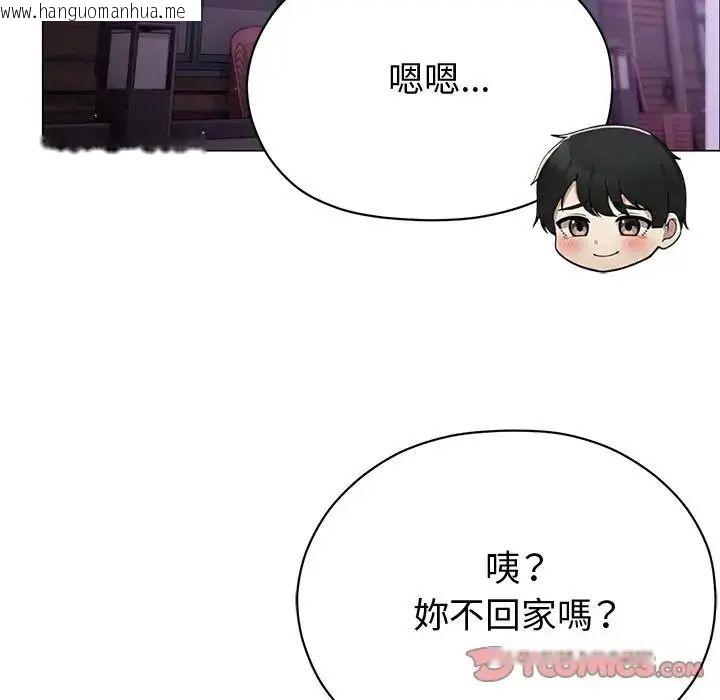 韩国漫画那个小太妹韩漫_那个小太妹-第28话在线免费阅读-韩国漫画-第102张图片