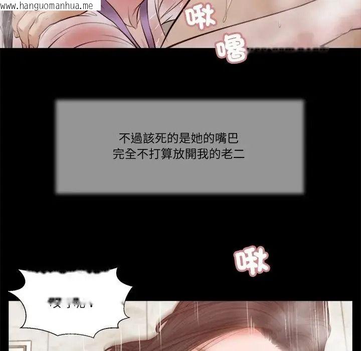 韩国漫画我的初体验韩漫_我的初体验-第30话在线免费阅读-韩国漫画-第16张图片