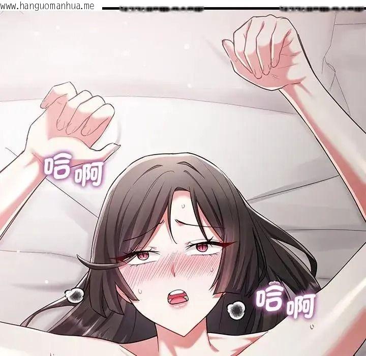 韩国漫画满意度评鉴中韩漫_满意度评鉴中-第17话在线免费阅读-韩国漫画-第79张图片