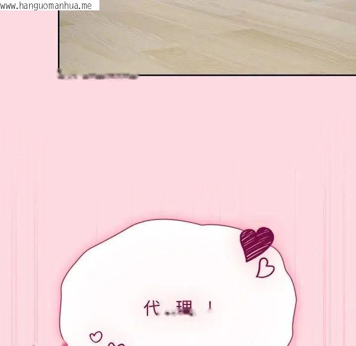 韩国漫画摸鱼生存指南/上班不要太认真韩漫_摸鱼生存指南/上班不要太认真-第68话在线免费阅读-韩国漫画-第6张图片