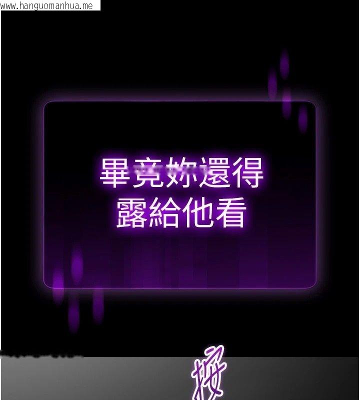 韩国漫画为民服务App韩漫_为民服务App-第30话-催眠的力量更伟大在线免费阅读-韩国漫画-第170张图片