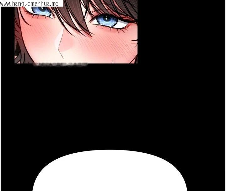 韩国漫画馆长是大野狼韩漫_馆长是大野狼-第38话-你想怎么样都可以在线免费阅读-韩国漫画-第116张图片