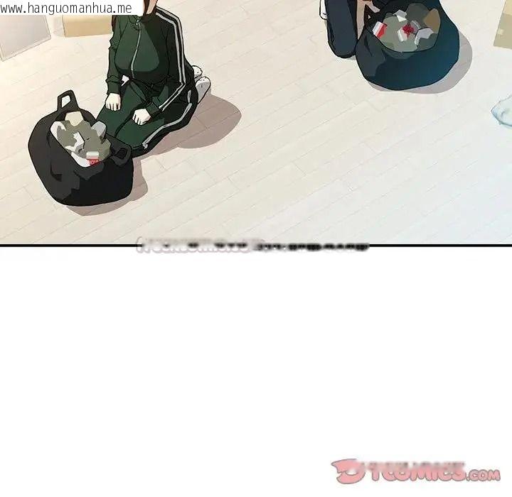 韩国漫画下班后的例行恋爱/下班后的秘密关系韩漫_下班后的例行恋爱/下班后的秘密关系-第125话在线免费阅读-韩国漫画-第75张图片