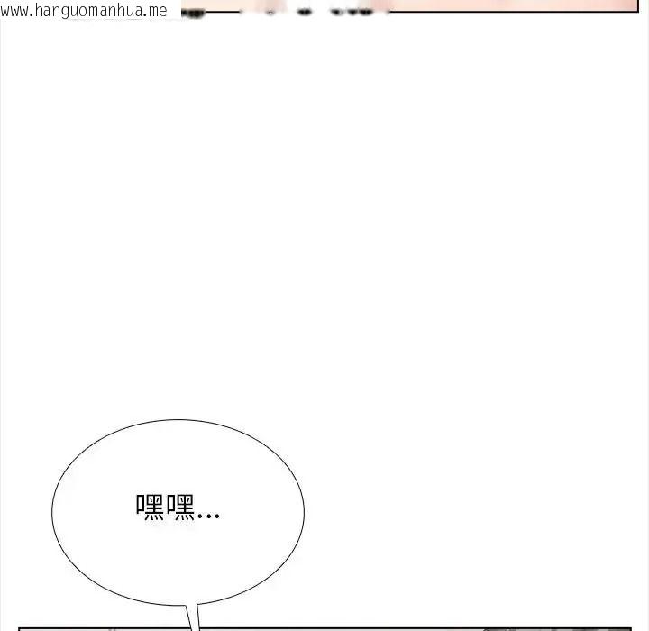 韩国漫画与爸爸的情妇共处一室韩漫_与爸爸的情妇共处一室-第21话在线免费阅读-韩国漫画-第127张图片
