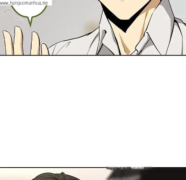 韩国漫画下班后的例行恋爱/下班后的秘密关系韩漫_下班后的例行恋爱/下班后的秘密关系-第125话在线免费阅读-韩国漫画-第122张图片