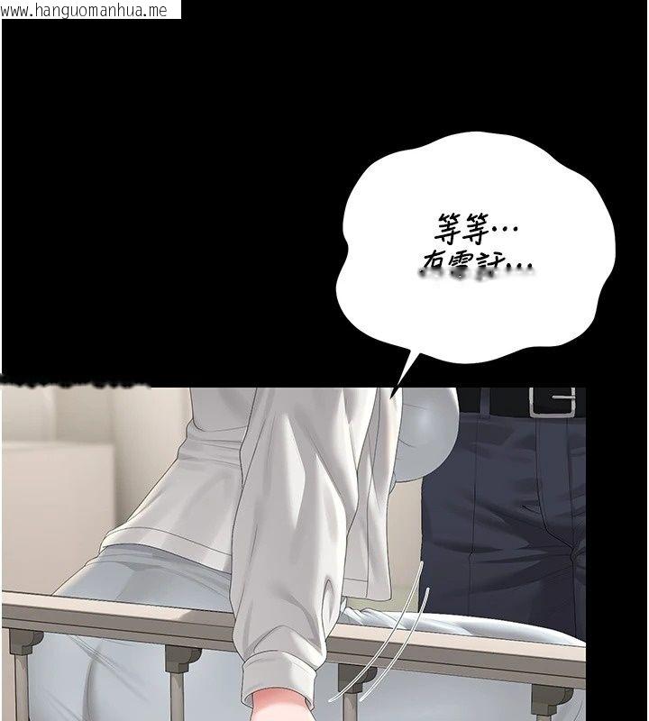 韩国漫画猎艳管理员韩漫_猎艳管理员-第60话-我老公今晚不会过来在线免费阅读-韩国漫画-第36张图片