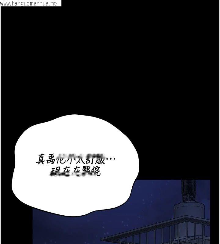 韩国漫画猎艳管理员韩漫_猎艳管理员-第60话-我老公今晚不会过来在线免费阅读-韩国漫画-第46张图片