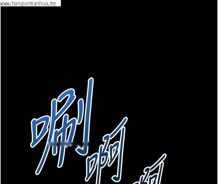 韩国漫画女友不能说的事韩漫_女友不能说的事-第32话-崔心理师，请帮帮我…在线免费阅读-韩国漫画-第8张图片