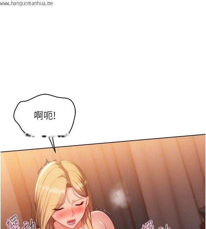 韩国漫画Set-up!排球少女韩漫_Set-up!排球少女-第116话-收下哥哥满满的「心意」在线免费阅读-韩国漫画-第23张图片