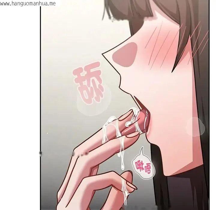 韩国漫画摸鱼生存指南/上班不要太认真韩漫_摸鱼生存指南/上班不要太认真-第68话在线免费阅读-韩国漫画-第168张图片