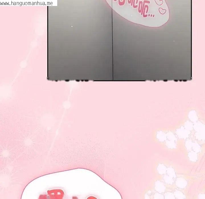 韩国漫画摸鱼生存指南/上班不要太认真韩漫_摸鱼生存指南/上班不要太认真-第68话在线免费阅读-韩国漫画-第48张图片