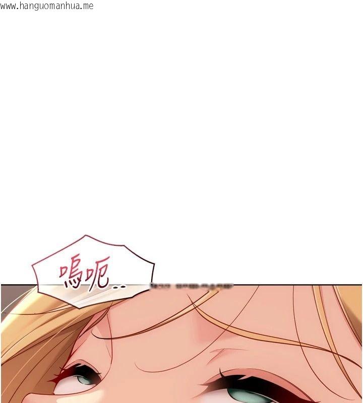 韩国漫画Set-up!排球少女韩漫_Set-up!排球少女-第116话-收下哥哥满满的「心意」在线免费阅读-韩国漫画-第79张图片