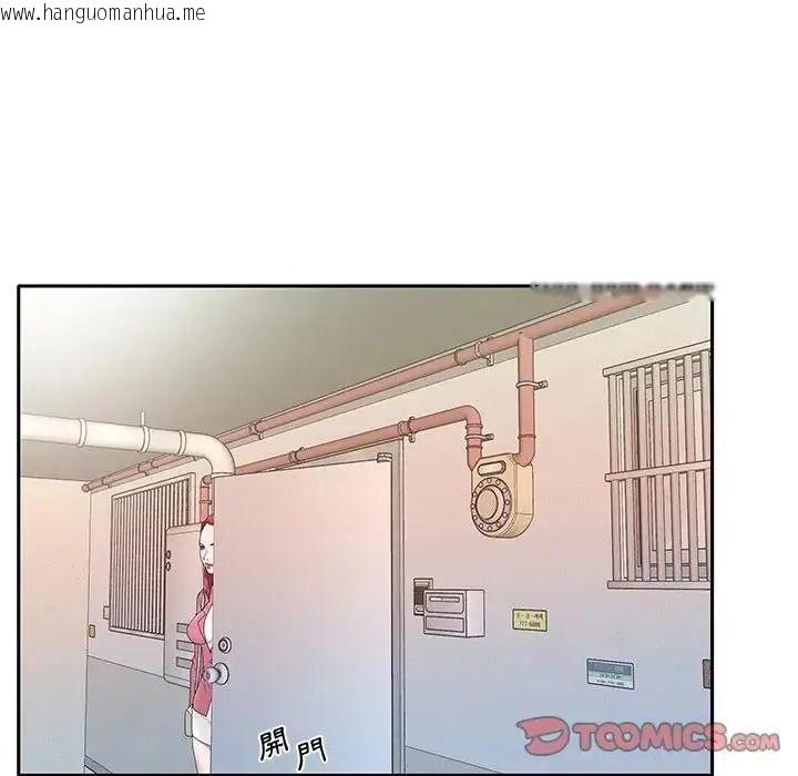 韩国漫画我的专属管家韩漫_我的专属管家-第21话在线免费阅读-韩国漫画-第66张图片