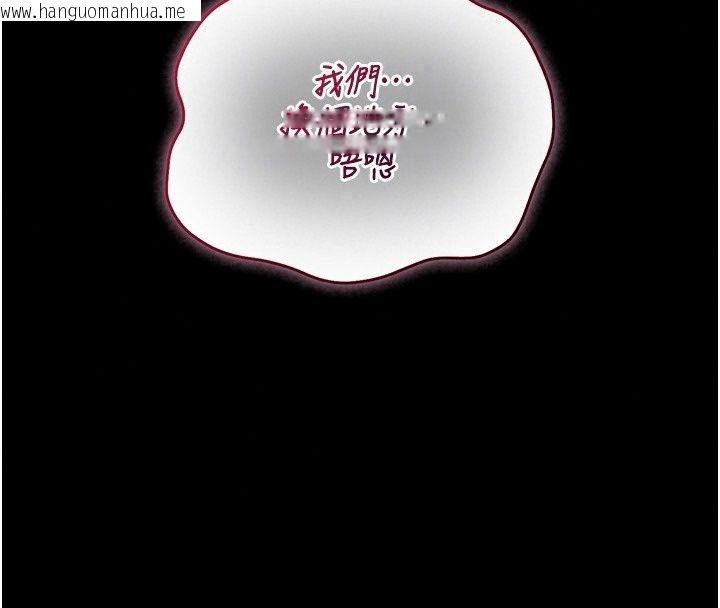 韩国漫画猎艳管理员韩漫_猎艳管理员-第60话-我老公今晚不会过来在线免费阅读-韩国漫画-第162张图片