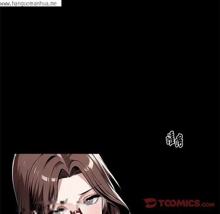韩国漫画黑道X上班族/我身体里的那个家伙韩漫_黑道X上班族/我身体里的那个家伙-第78话在线免费阅读-韩国漫画-第21张图片