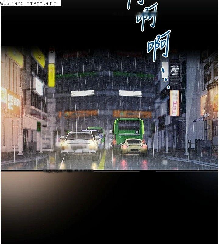 韩国漫画女友不能说的事韩漫_女友不能说的事-第32话-崔心理师，请帮帮我…在线免费阅读-韩国漫画-第2张图片