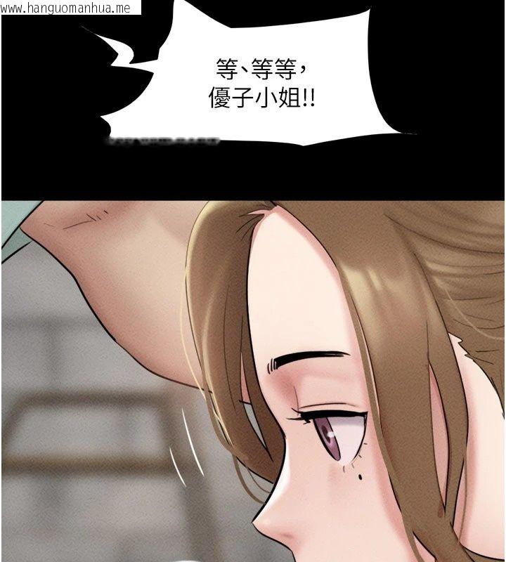 韩国漫画韶恩韩漫_韶恩-第115话-素人女优出道作在线免费阅读-韩国漫画-第147张图片