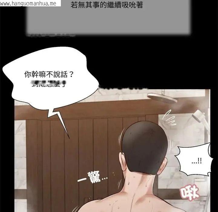 韩国漫画我的初体验韩漫_我的初体验-第30话在线免费阅读-韩国漫画-第18张图片