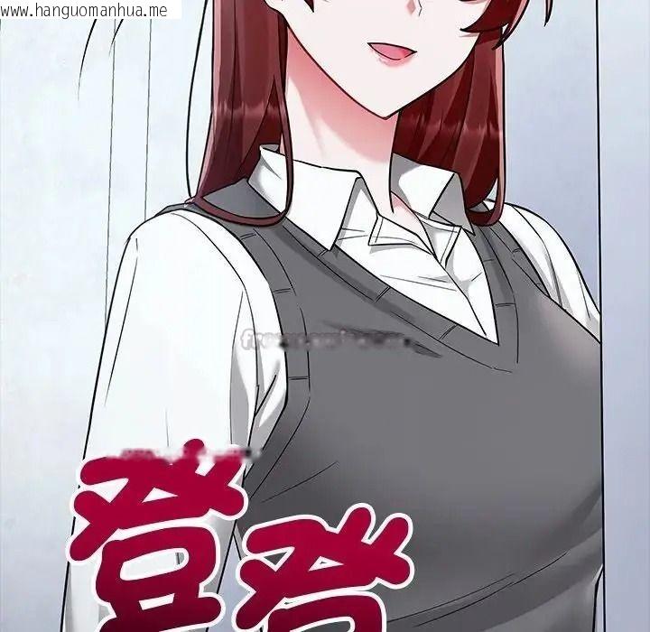 韩国漫画满意度评鉴中韩漫_满意度评鉴中-第17话在线免费阅读-韩国漫画-第180张图片