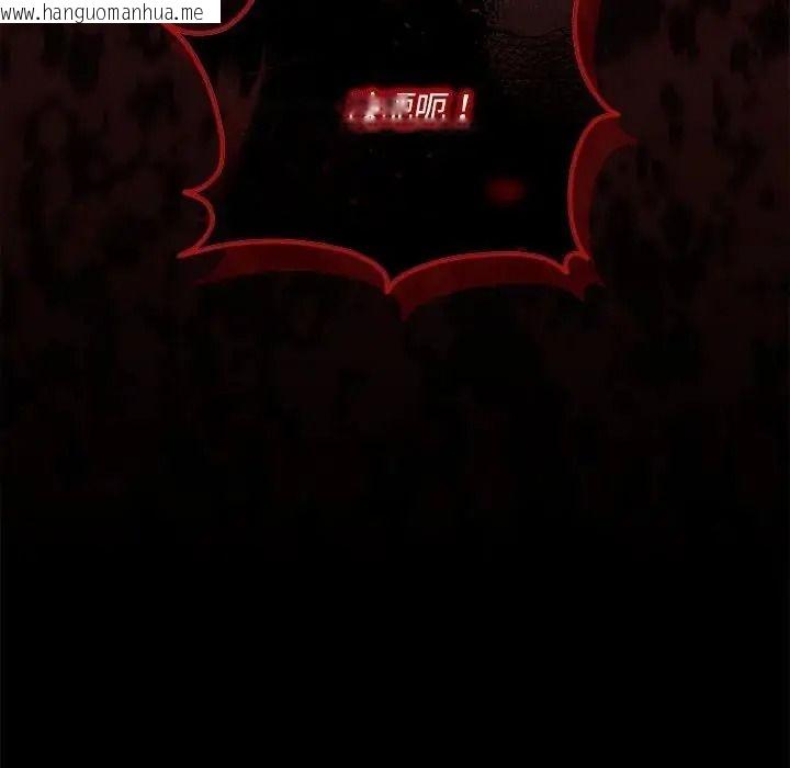 韩国漫画满意度评鉴中韩漫_满意度评鉴中-第17话在线免费阅读-韩国漫画-第234张图片