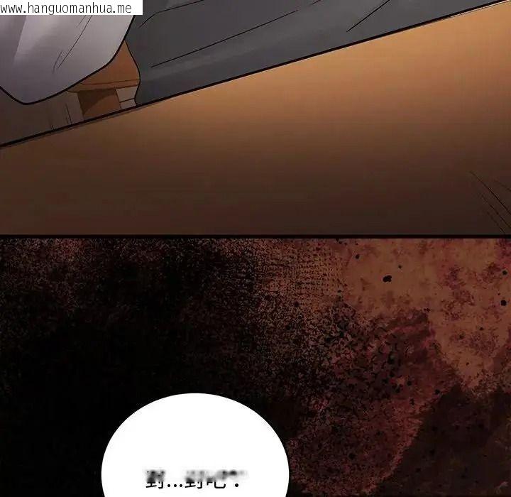 韩国漫画满意度评鉴中韩漫_满意度评鉴中-第17话在线免费阅读-韩国漫画-第161张图片