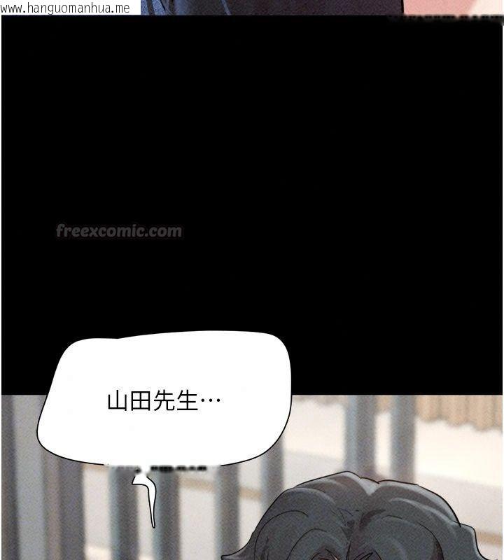 韩国漫画韶恩韩漫_韶恩-第115话-素人女优出道作在线免费阅读-韩国漫画-第135张图片