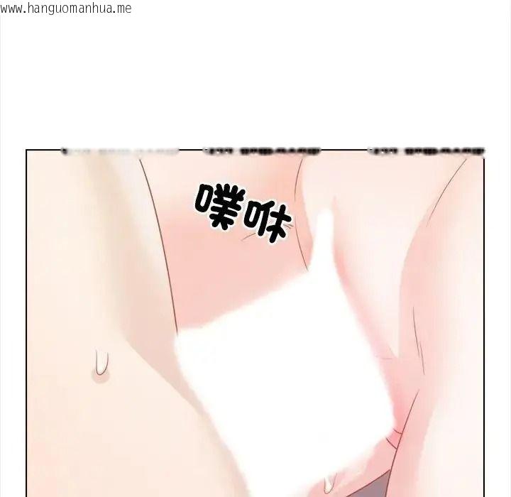韩国漫画与爸爸的情妇共处一室韩漫_与爸爸的情妇共处一室-第21话在线免费阅读-韩国漫画-第112张图片