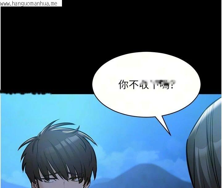 韩国漫画为民服务App韩漫_为民服务App-第30话-催眠的力量更伟大在线免费阅读-韩国漫画-第35张图片
