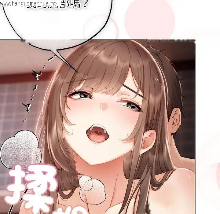 韩国漫画那个小太妹韩漫_那个小太妹-第28话在线免费阅读-韩国漫画-第35张图片