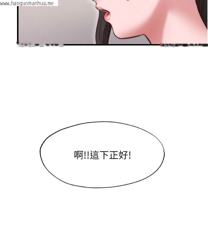 韩国漫画民宿精营中韩漫_民宿精营中-第79话-要做几次我都奉陪在线免费阅读-韩国漫画-第68张图片