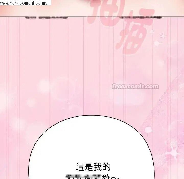 韩国漫画摸鱼生存指南/上班不要太认真韩漫_摸鱼生存指南/上班不要太认真-第68话在线免费阅读-韩国漫画-第15张图片