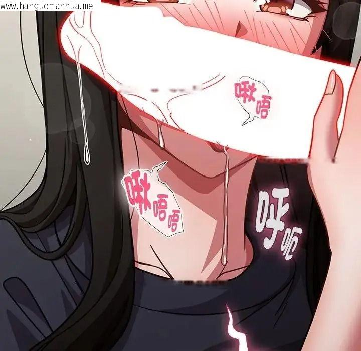 韩国漫画摸鱼生存指南/上班不要太认真韩漫_摸鱼生存指南/上班不要太认真-第68话在线免费阅读-韩国漫画-第59张图片