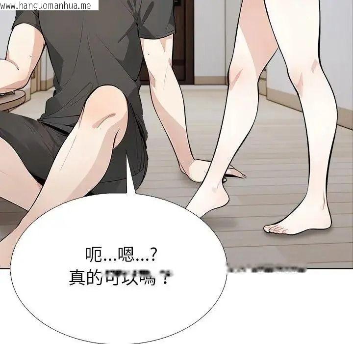 韩国漫画疯狂真爱韩漫_疯狂真爱-第18话在线免费阅读-韩国漫画-第114张图片