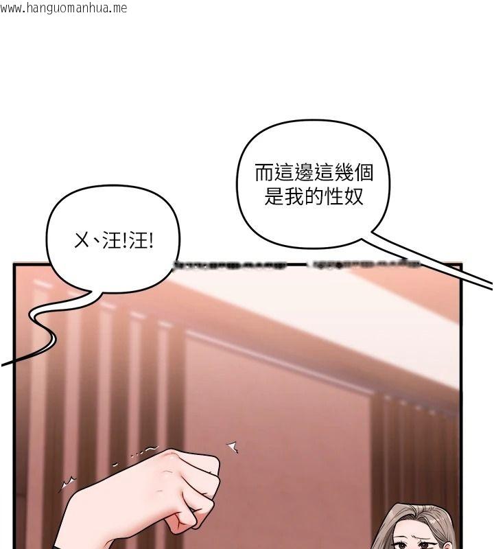 韩国漫画玩转学姐韩漫_玩转学姐-第127话-咸湿体位大杂烩在线免费阅读-韩国漫画-第110张图片