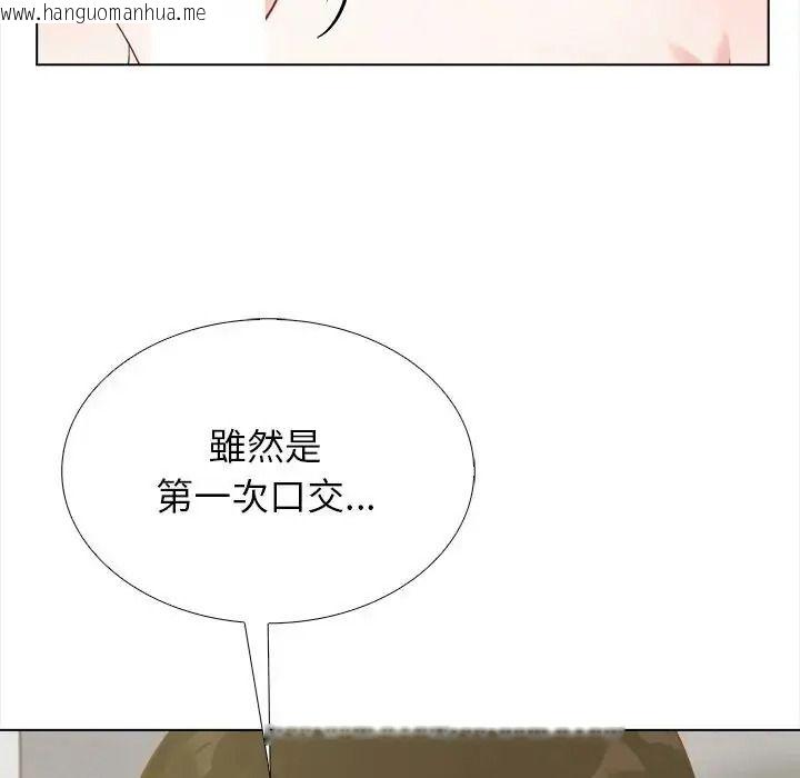 韩国漫画与爸爸的情妇共处一室韩漫_与爸爸的情妇共处一室-第21话在线免费阅读-韩国漫画-第47张图片