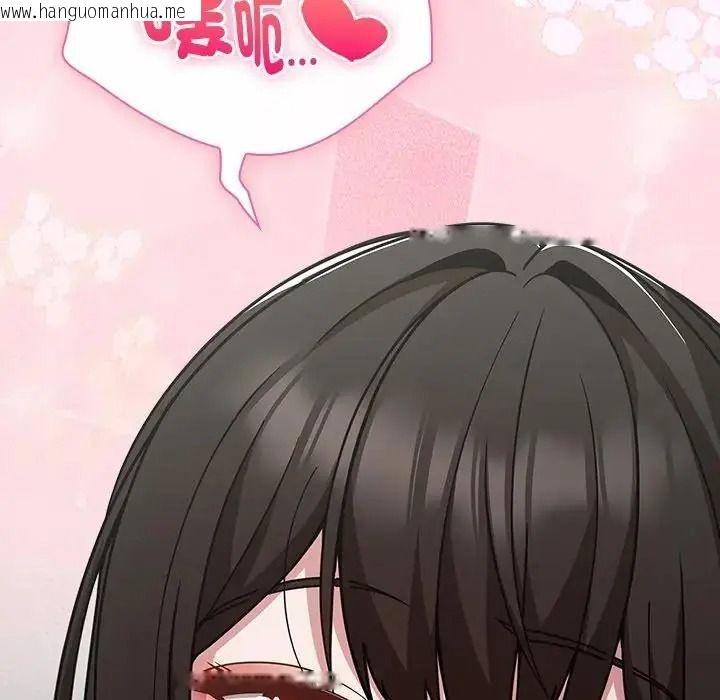 韩国漫画摸鱼生存指南/上班不要太认真韩漫_摸鱼生存指南/上班不要太认真-第68话在线免费阅读-韩国漫画-第49张图片