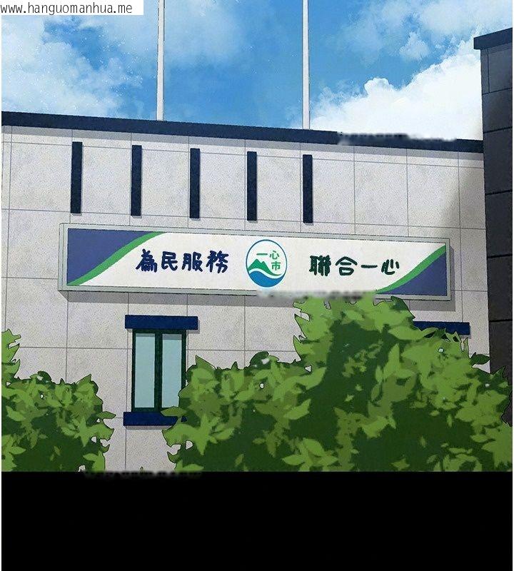 韩国漫画为民服务App韩漫_为民服务App-第30话-催眠的力量更伟大在线免费阅读-韩国漫画-第68张图片