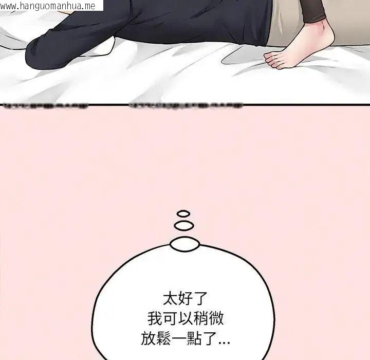 韩国漫画神秘的桌游韩漫_神秘的桌游-第21话在线免费阅读-韩国漫画-第118张图片