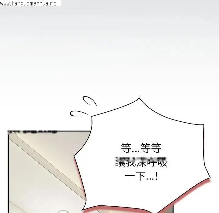 韩国漫画摸鱼生存指南/上班不要太认真韩漫_摸鱼生存指南/上班不要太认真-第68话在线免费阅读-韩国漫画-第121张图片