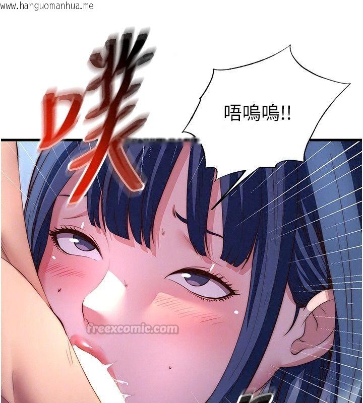 韩国漫画民宿精营中韩漫_民宿精营中-第79话-要做几次我都奉陪在线免费阅读-韩国漫画-第30张图片