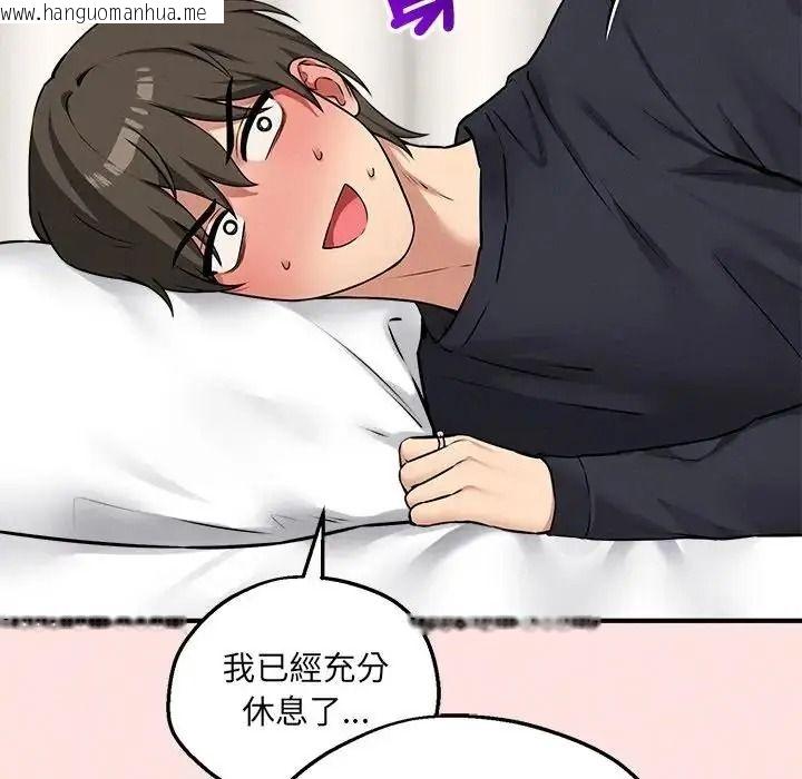 韩国漫画神秘的桌游韩漫_神秘的桌游-第21话在线免费阅读-韩国漫画-第142张图片