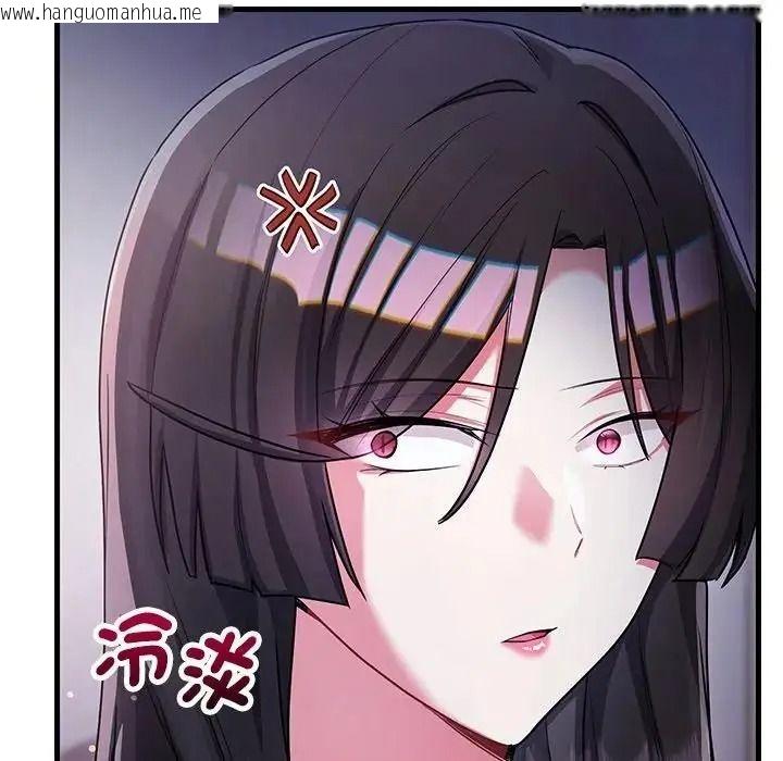 韩国漫画满意度评鉴中韩漫_满意度评鉴中-第17话在线免费阅读-韩国漫画-第116张图片